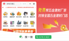 取之配套的尺度化毗连件、快拆卡扣、集